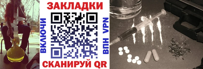 Купить наркотики цена Семёнов Каннабис  Alpha PVP  АМФЕТАМИН  Меф  КОКАИН  Гашиш 