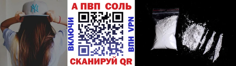 Alfa_PVP Crystall Семёнов