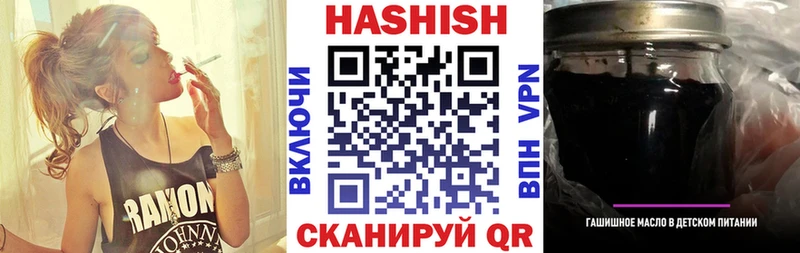 магазин продажи   Семёнов  Гашиш hashish 