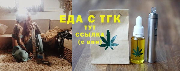 ALPHA PVP Арсеньев