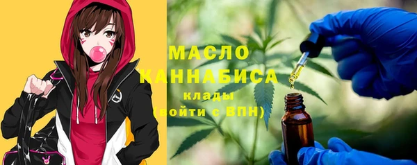 ALPHA PVP Арсеньев