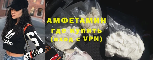 мяу мяу кристалл Армянск