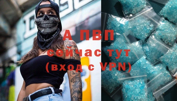 ALPHA PVP Арсеньев