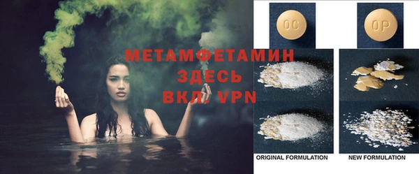 молекула духа Осинники
