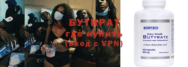 мефедрон Осташков