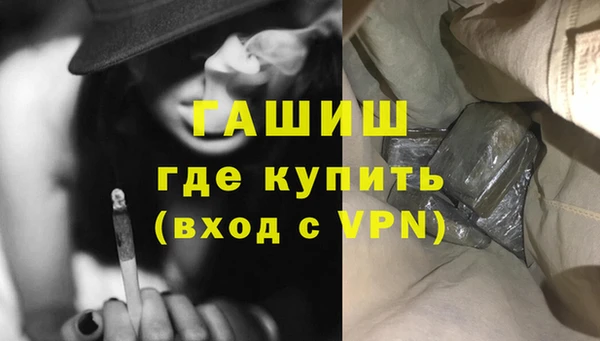 ALPHA PVP Арсеньев