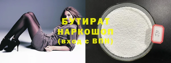 мяу мяу кристалл Армянск