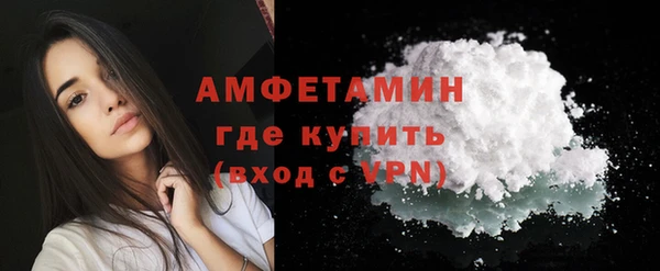 ALPHA PVP Арсеньев
