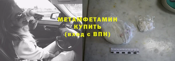 ALPHA PVP Арсеньев