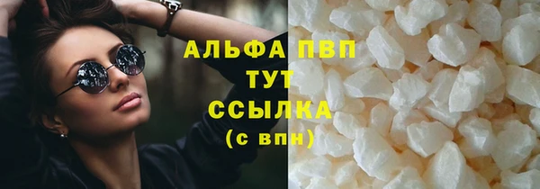 мяу мяу кристалл Армянск