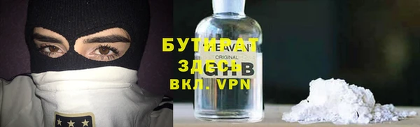 ALPHA PVP Арсеньев