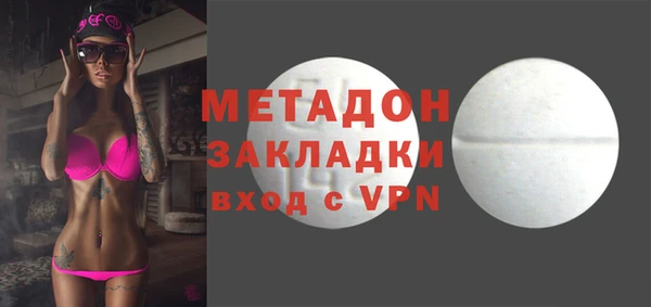 мяу мяу кристалл Армянск