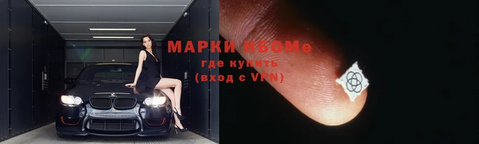 мефедрон Осташков