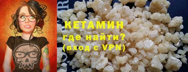 MESCALINE Аркадак