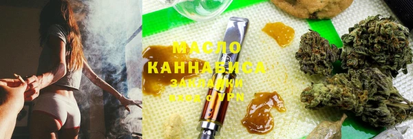 гашишное масло Остров
