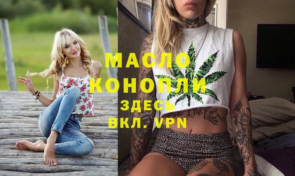 MESCALINE Аркадак