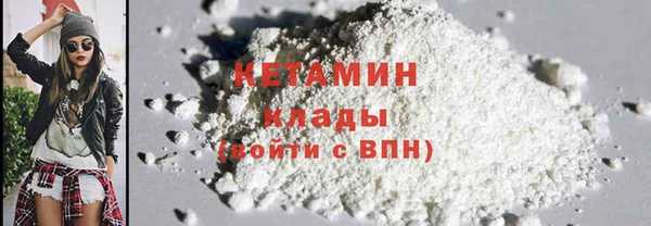 ALPHA PVP Арсеньев