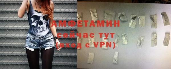 мяу мяу кристалл Армянск