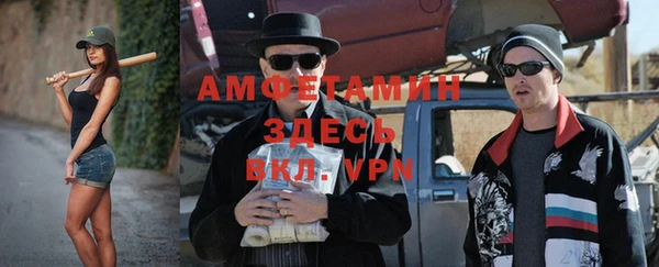 ALPHA PVP Арсеньев