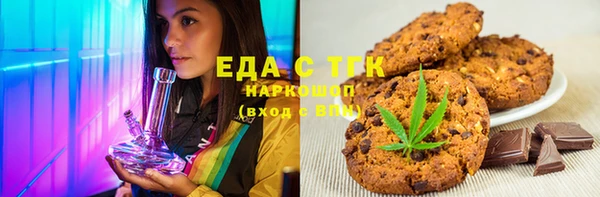 MESCALINE Аркадак