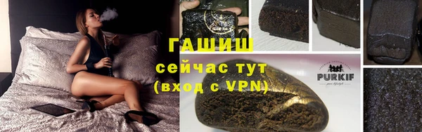 ALPHA PVP Арсеньев