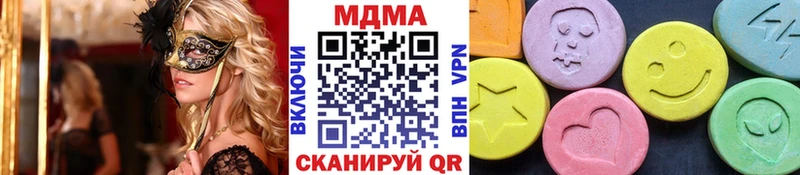 МДМА VHQ  сколько стоит  Семёнов 