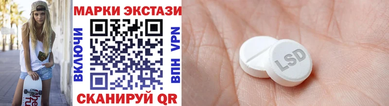 Марки 25I-NBOMe 1,8мг  хочу   Семёнов 